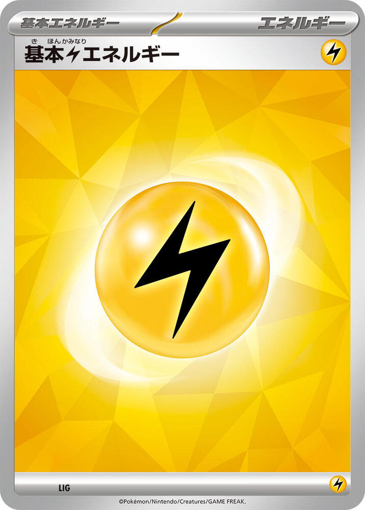 Basic Lightning Energy (Terastal Pattern) Pokemon card –  LIG