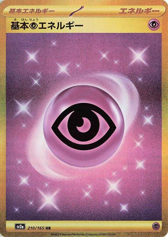 Basic Psychic Energy Pokemon card – SV2a: Pokemon Card 151 210/165