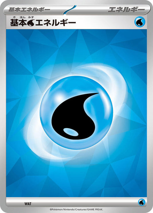 Basic Water Energy (Terastal Pattern) Pokemon card –  WAT