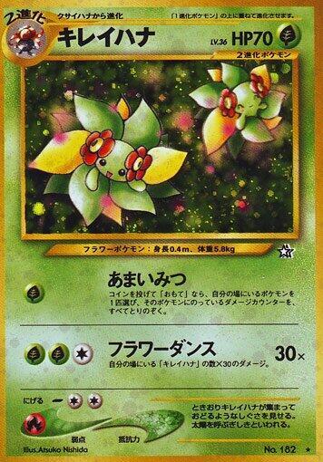 Bellossom Pokemon card