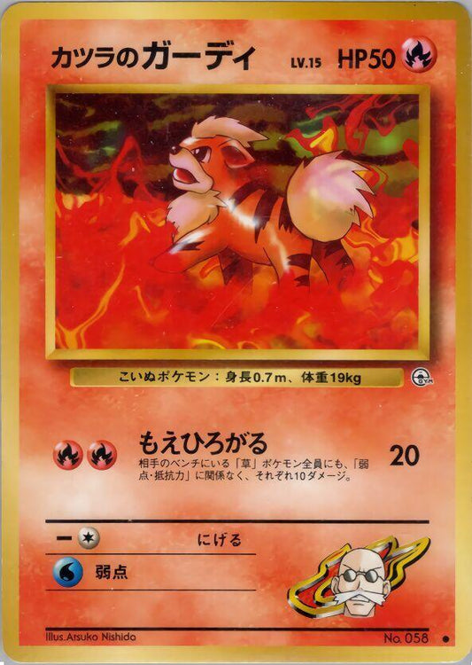 Blaine's Growlithe Pokemon card