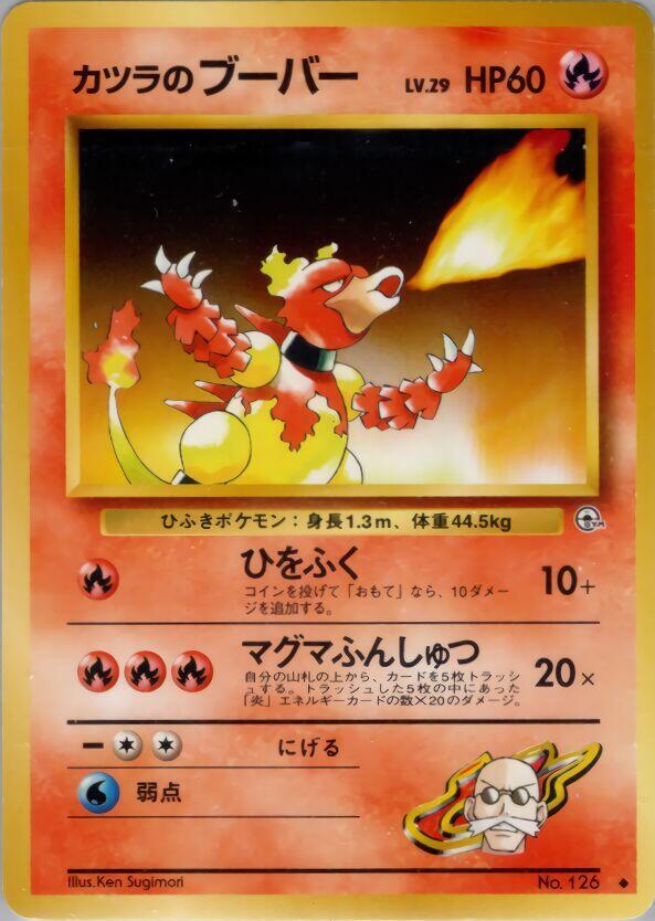 Blaine's Magmar Pokemon card