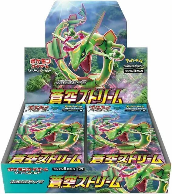Blue Sky Stream Booster Box Pokemon card – S7R: Blue Sky Stream