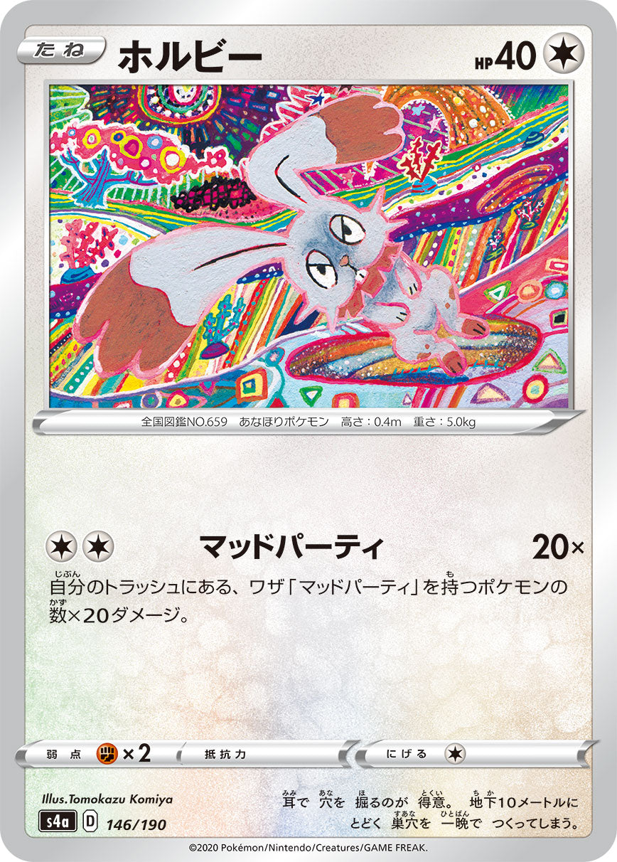 Bunnelby Pokemon card – S4a: Shiny Star V 146/190