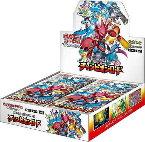 Champion Road Booster Box Pokemon card – SM6b: Champion Road