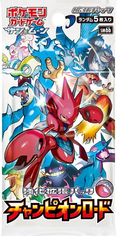 Champion Road Booster Pack Pokemon card – SM6b: Champion Road