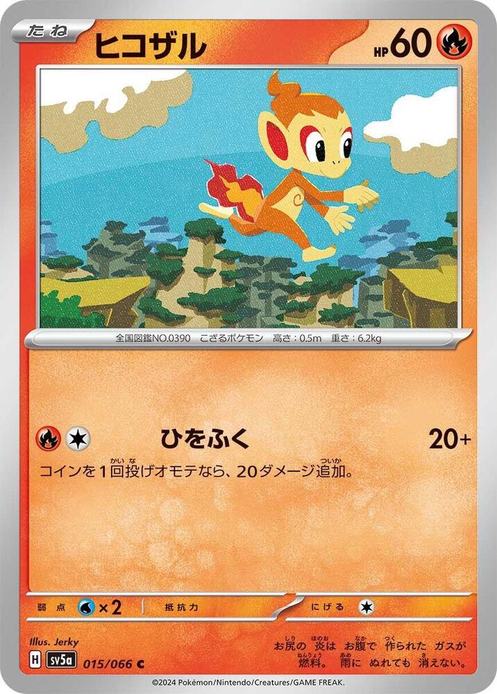 Chimchar Pokemon card – SV5a: Crimson Haze 015/100