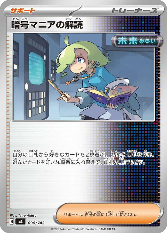 Ciphermaniac's Codebreaking Pokemon card –  698/742
