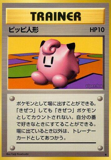 Clefairy Doll Pokemon card