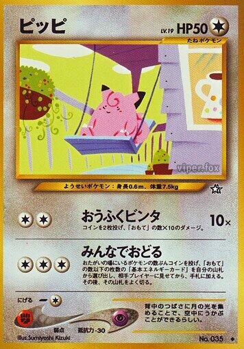 Clefairy Pokemon card