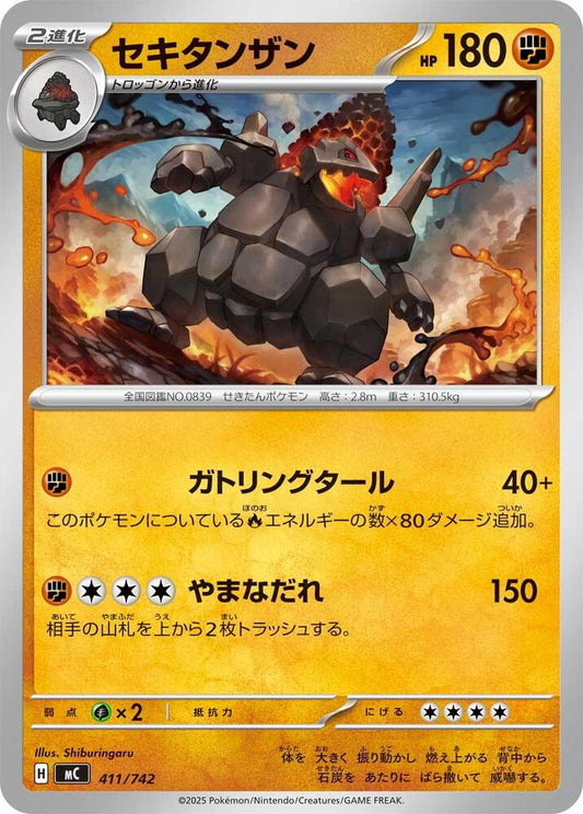 Coalossal Pokemon card –  411/742