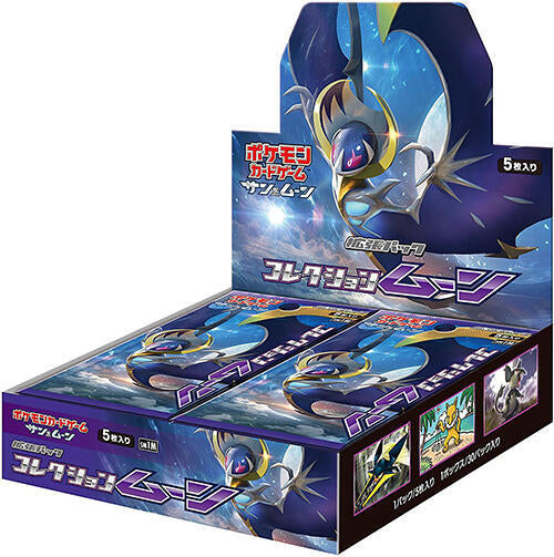 Collection Moon Booster Box Pokemon card – SM1M: Collection Moon