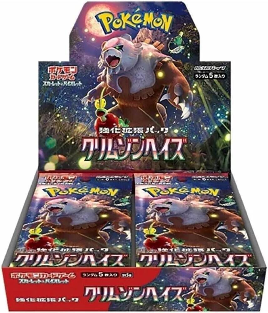 Crimson Haze Booster Box Pokemon card – SV5a: Crimson Haze