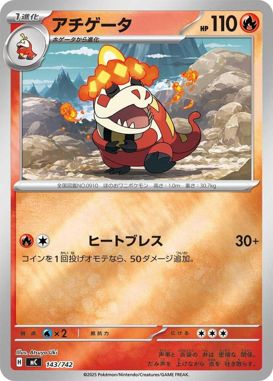 Crocalor Pokemon card –  143/742