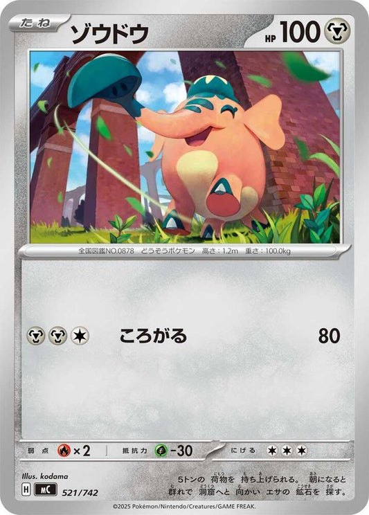 Cufant Pokemon card –  521/742