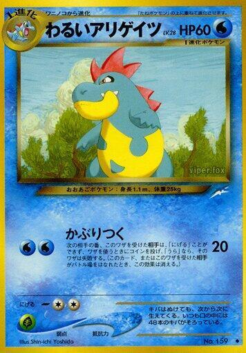 Dark Croconaw Pokemon card