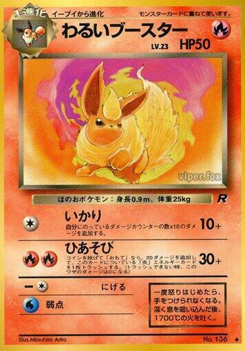 Dark Flareon Pokemon card