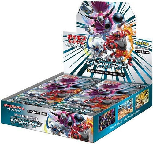 Dark Order Booster Box Pokemon card – SM8a: Dark Order