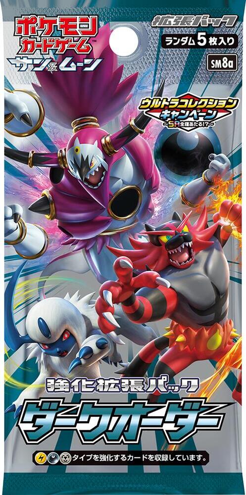 pokemon dark order card list Pokemon Japanese Dark Order Card Prices