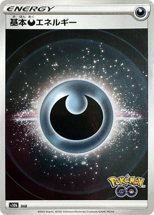 Darkness Energy (Mirror Holofoil) Pokemon card – S10b: Pokemon GO