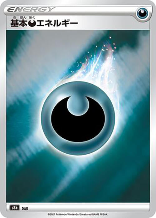 Darkness Energy Pokemon card – S8b: VMAX Climax