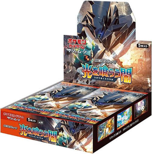 Darkness that Consumes Light Booster Box Pokemon card – SM3N: Darkness that Consumes Light