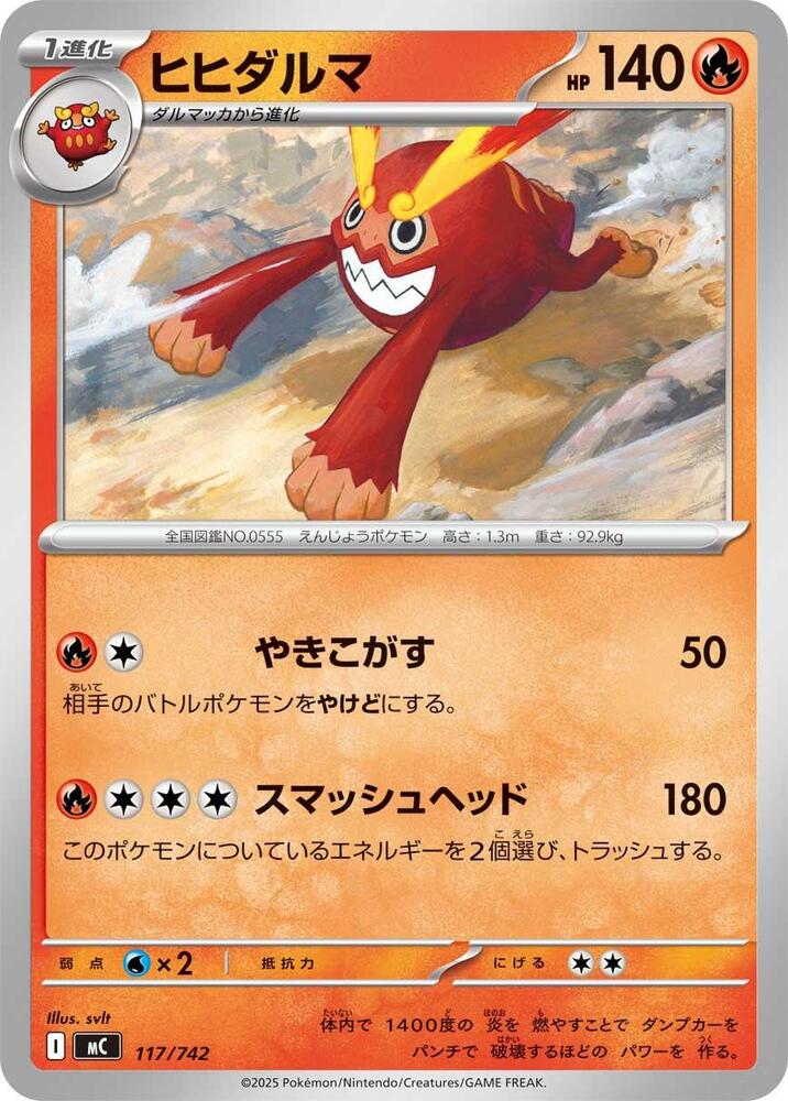 Darmanitan Pokemon card –  117/742