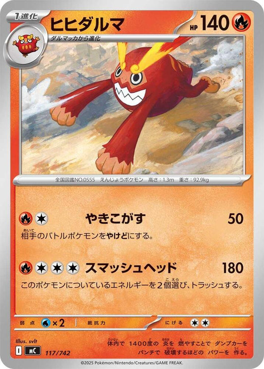 Darmanitan Pokemon card –  117/742