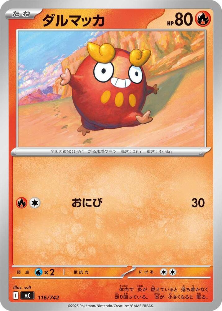 Darumaka Pokemon card –  116/742