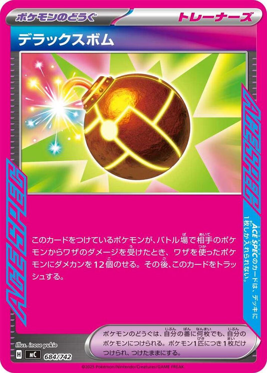 Deluxe Bomb Pokemon card –  684/742