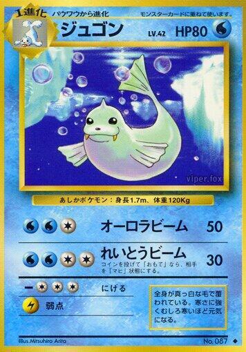 Dewgong Pokemon card