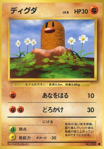 Diglett Pokemon card