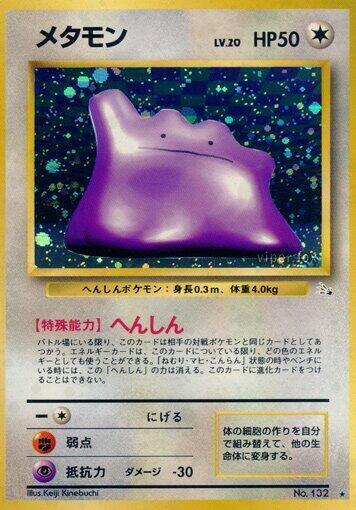 Ditto Pokemon card