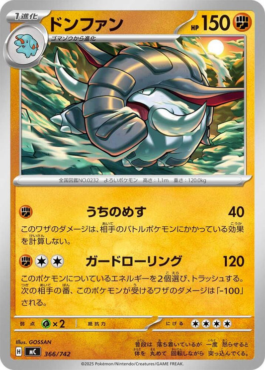 Donphan Pokemon card –  366/742