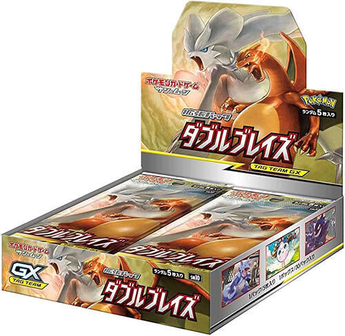 Double Blaze Booster Box Pokemon card – SM10: Double Blaze