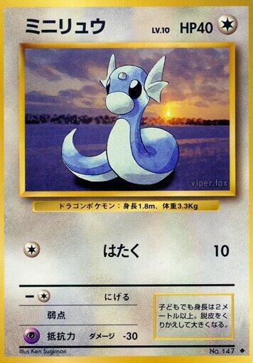 Dratini Pokemon card