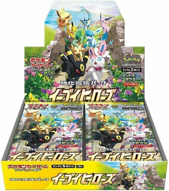 Eevee Heroes Booster Box Pokemon card – S6a: Eevee Heroes