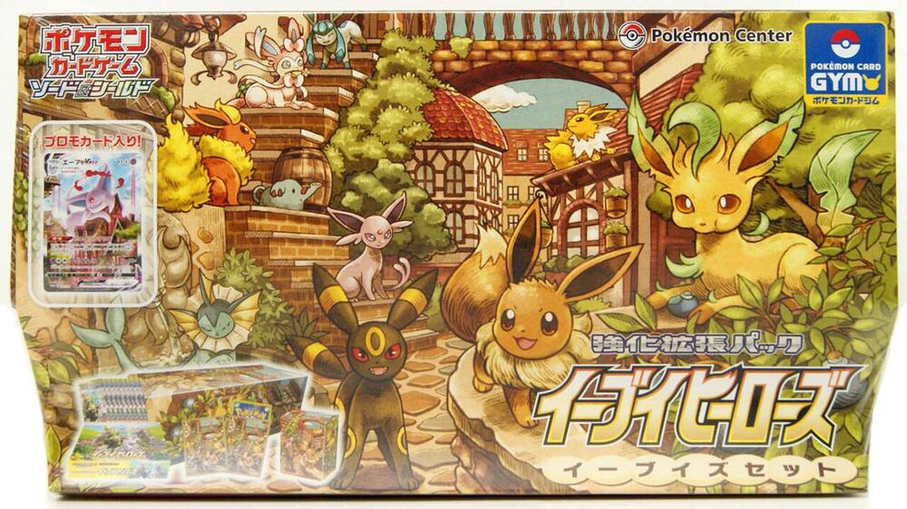 Eevee Heroes Gym Box Pokemon card – S6a: Eevee Heroes