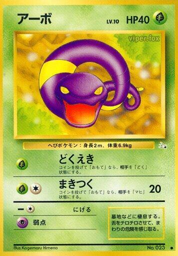 Ekans Pokemon card