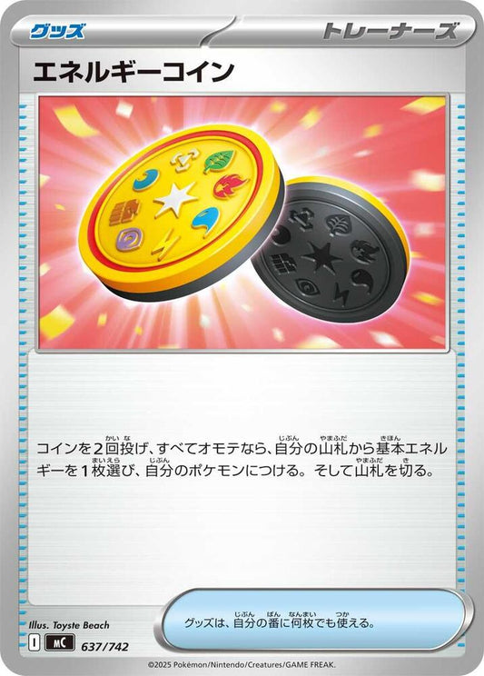 Energy Coin Pokemon card –  637/742
