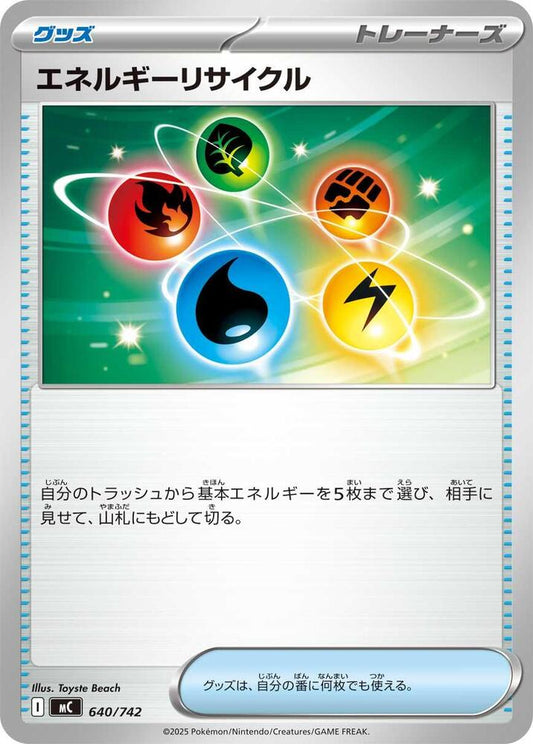 Energy Recycler Pokemon card –  640/742