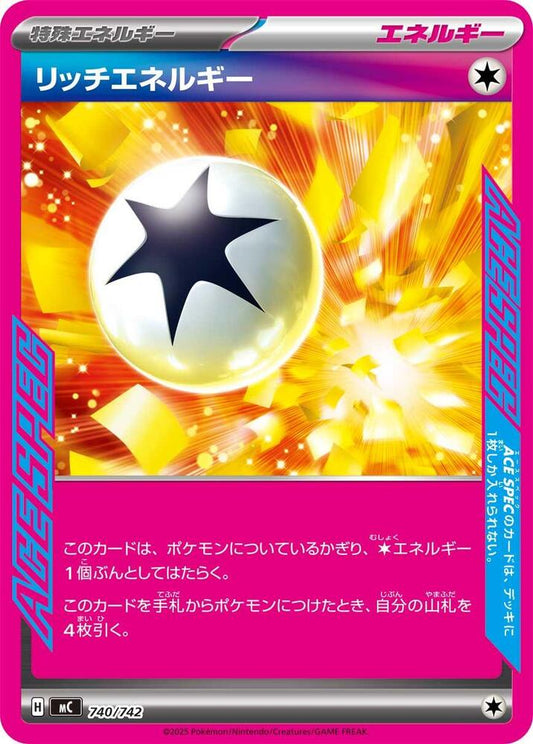 Enriching Energy Pokemon card –  740/742