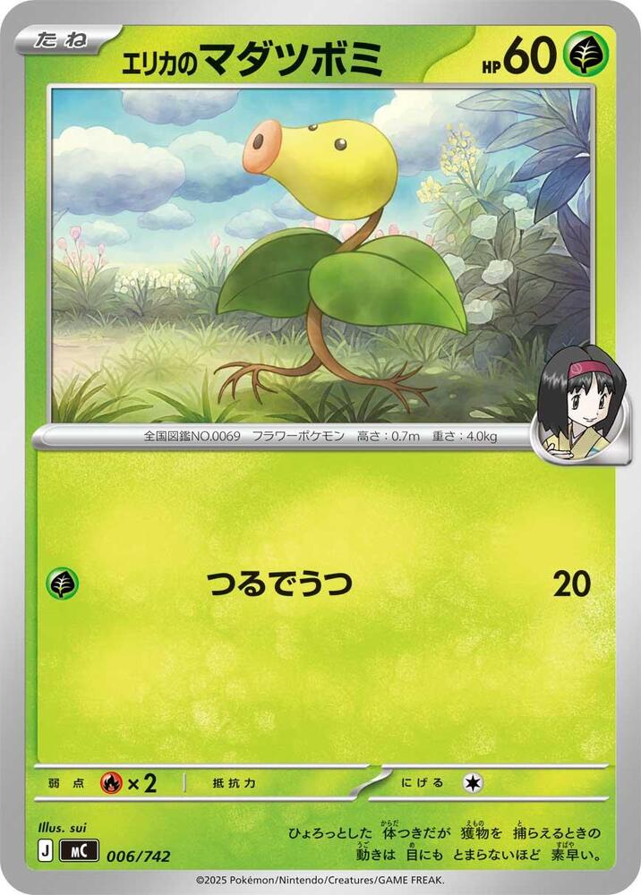 Erika's Bellsprout Pokemon card –  006/742