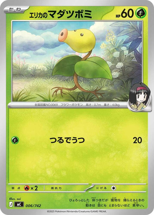 Erika's Bellsprout Pokemon card –  006/742