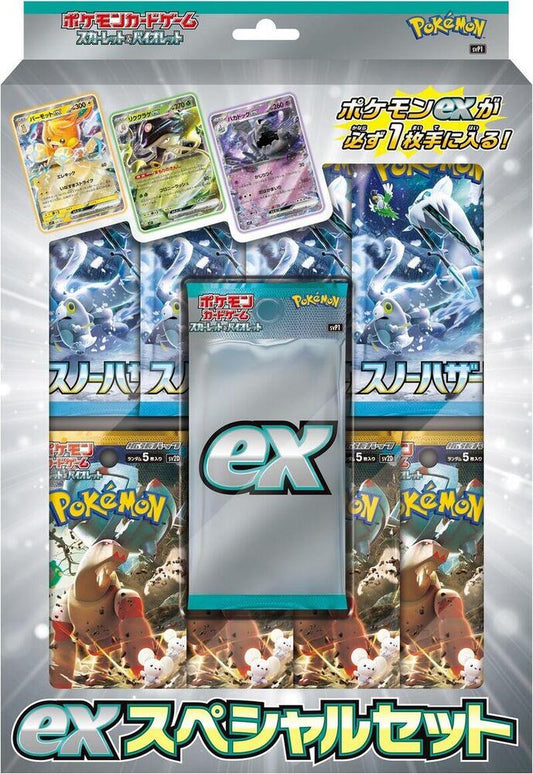 ex Special Set Pokemon card – SV: ex Special Set