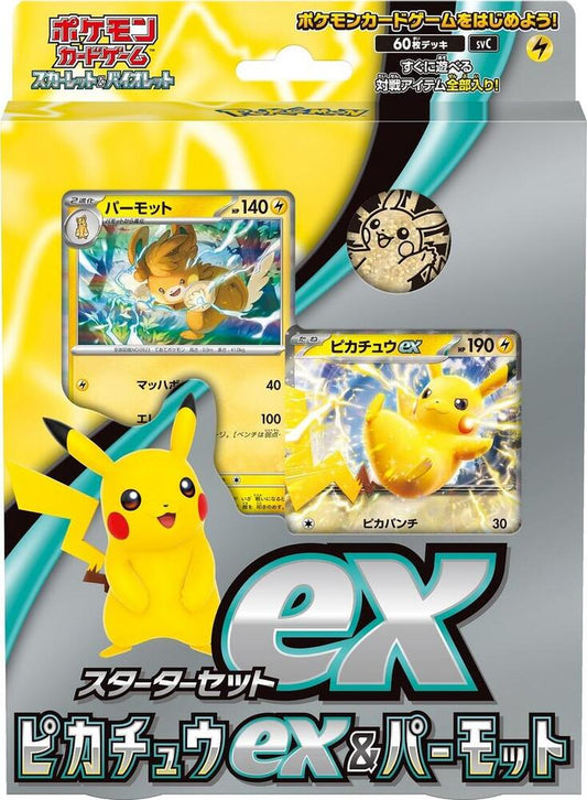 ex Starter Set Pikachu ex & Pawmot Pokemon card – SV: ex Starter Set Pikachu ex & Pawmot