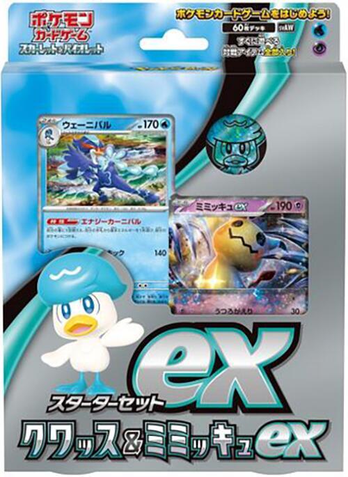 ex Starter Set Quaxly & Mimikyu ex Pokemon card – SV: ex Starter Set Quaxly & Mimikyu ex