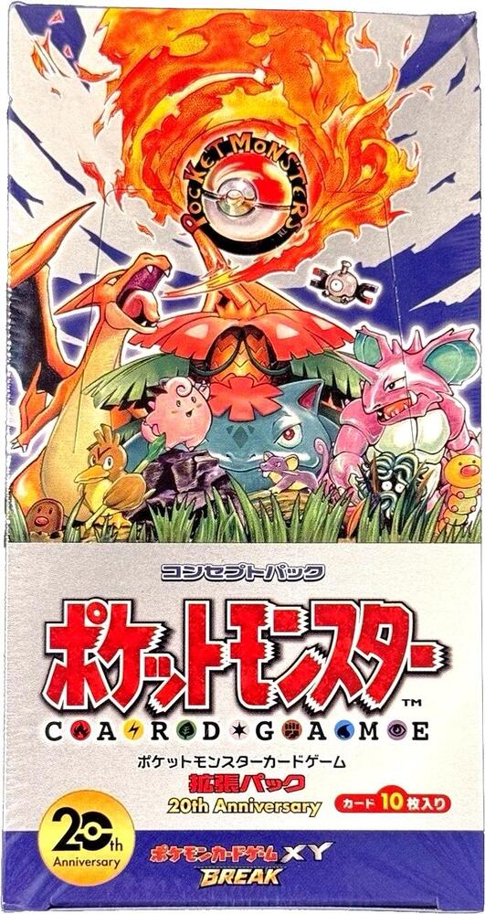 Expansion Pack 20th Anniversary Pokemon card – CP6: Expansion Pack 20th Anniversary