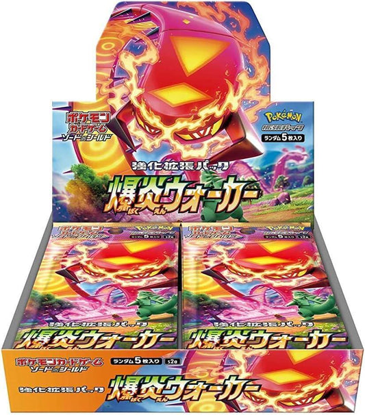 Explosive Walker Booster Box Pokemon card – S2a: Explosive Walker