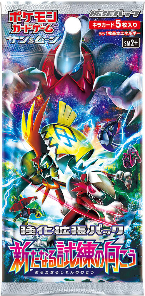 Facing a New Trial Booster Pack Pokemon card – SM2+: Facing a New Trial